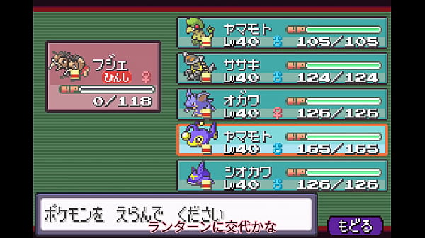 [Slow live commentary] Sapphire part12 where all Pokemon appear [Modified Pokemon]