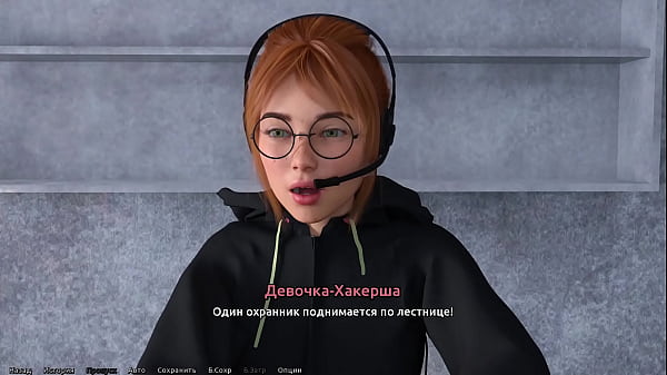Complete Gameplay - Thief of Hearts, Part 1